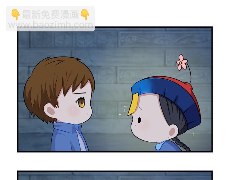 第二话：故事不是这么发展的-第117话