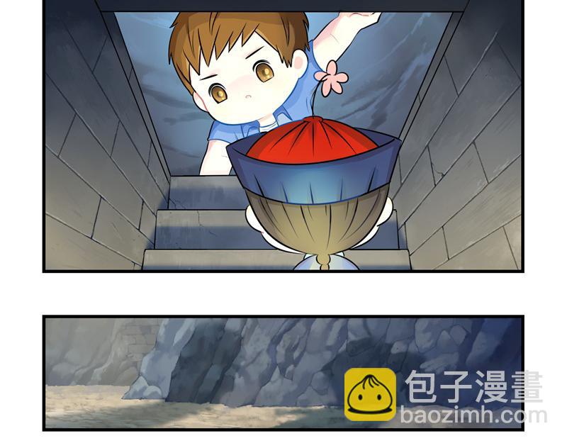 第二话：故事不是这么发展的-第117话