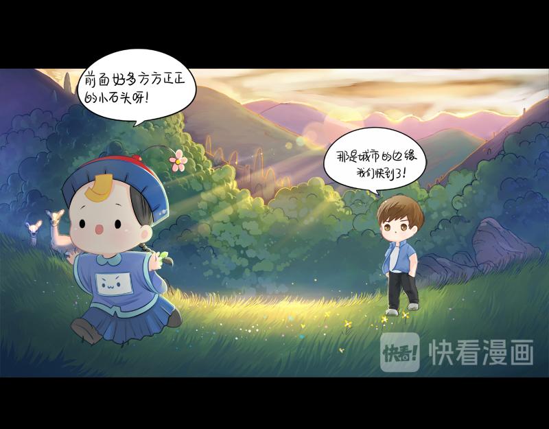 第四话：跟我回家吧-第119话