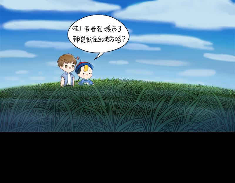 第四话：跟我回家吧-第119话