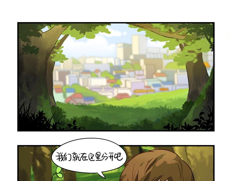 第四话：跟我回家吧-第119话