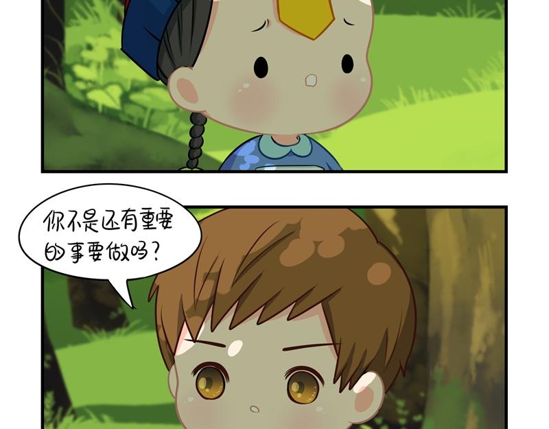 第四话：跟我回家吧-第119话