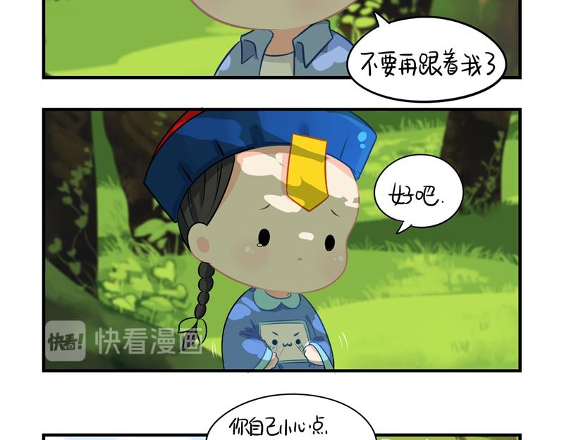 第四话：跟我回家吧-第119话