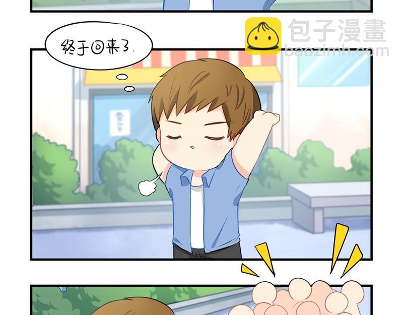 第四话：跟我回家吧-第119话