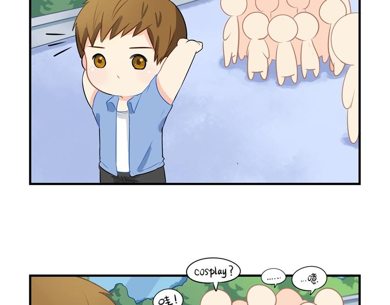 第四话：跟我回家吧-第119话