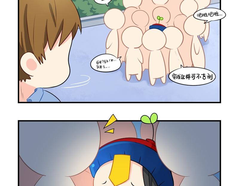 第四话：跟我回家吧-第119话