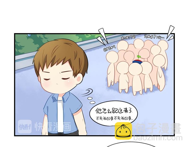 第四话：跟我回家吧-第119话