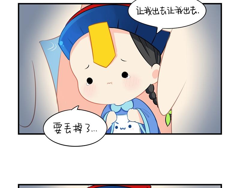第四话：跟我回家吧-第119话