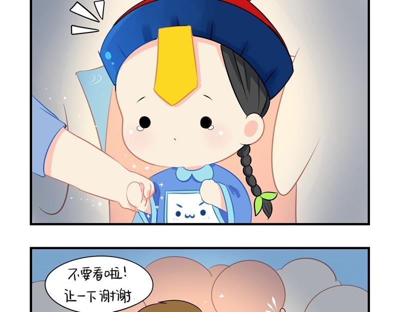 第四话：跟我回家吧-第119话