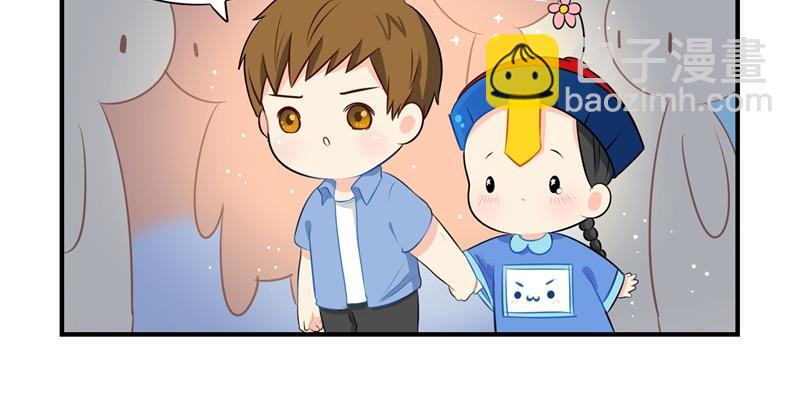 第四话：跟我回家吧-第119话