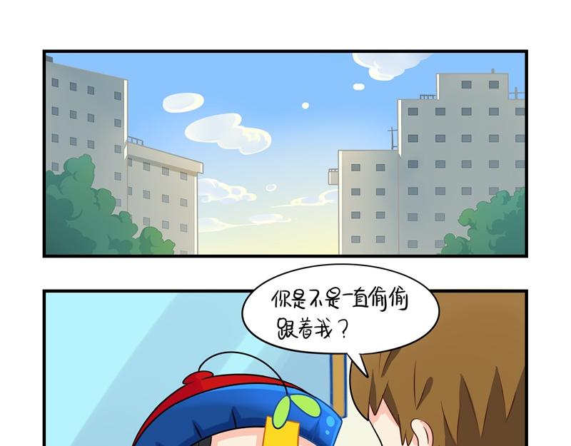 第四话：跟我回家吧-第119话