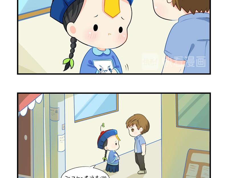 第四话：跟我回家吧-第119话