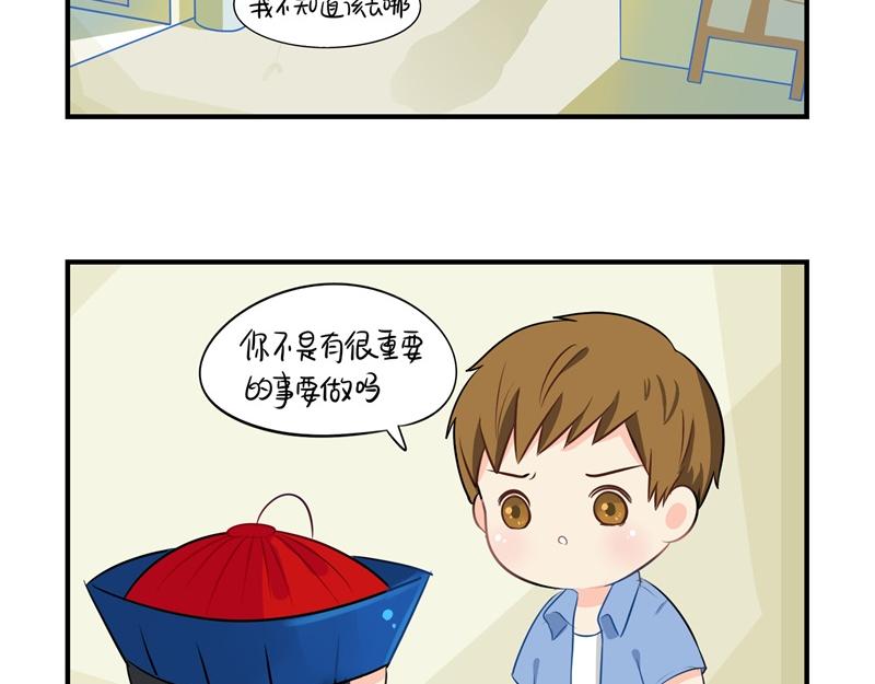 第四话：跟我回家吧-第119话