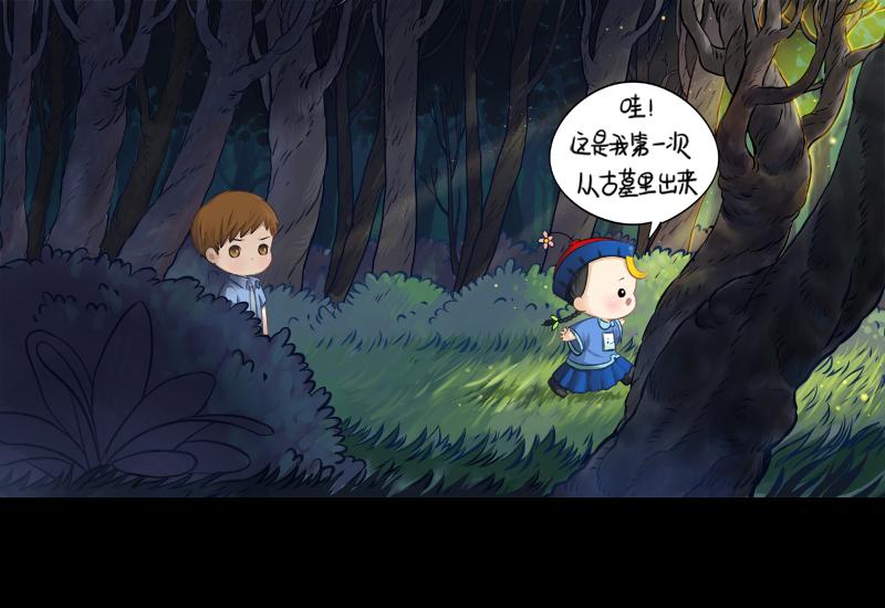 第四话：跟我回家吧-第119话