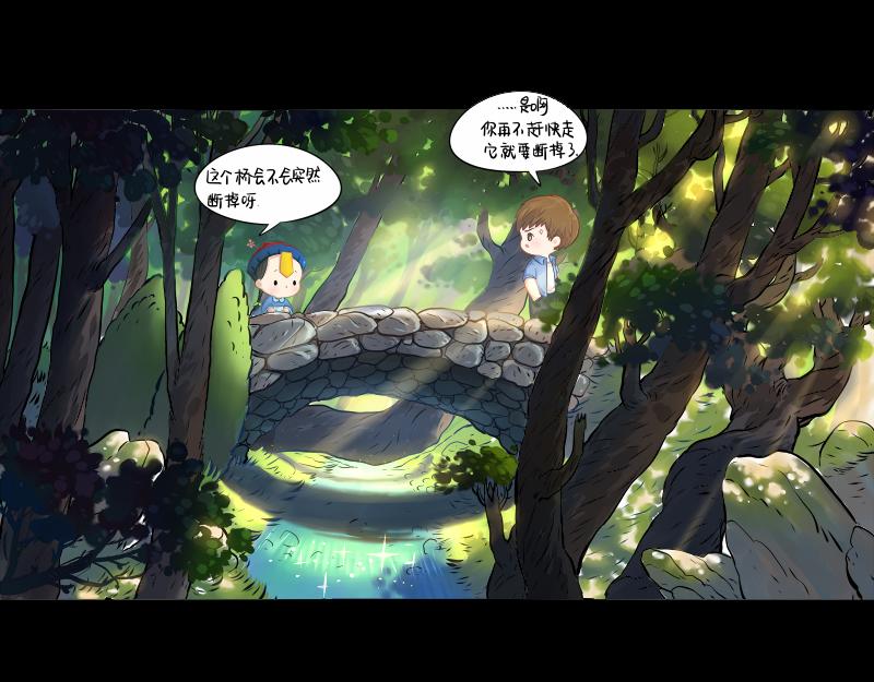 第四话：跟我回家吧-第119话