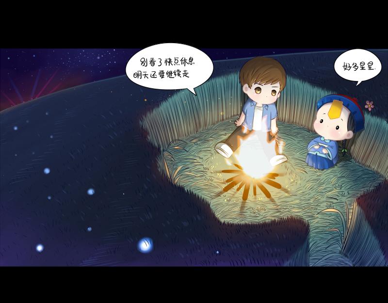 第四话：跟我回家吧-第119话