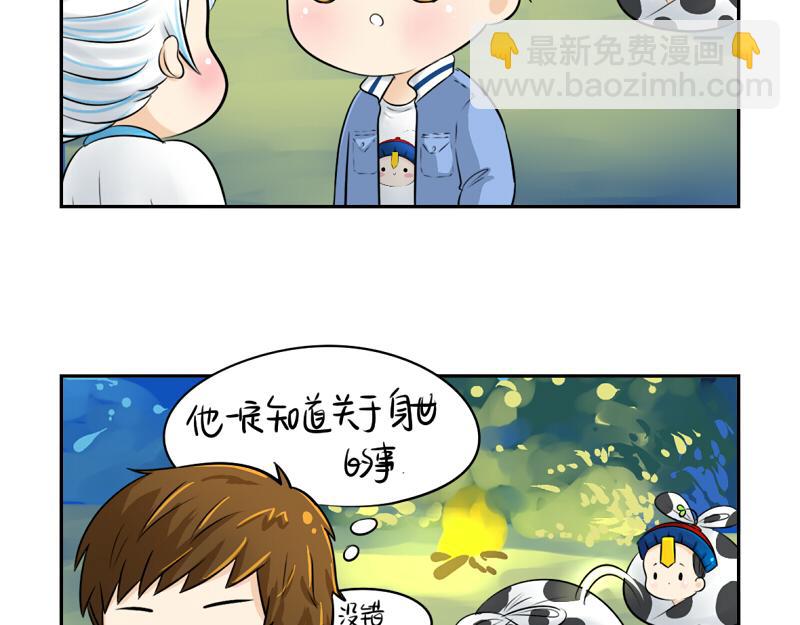 第11话 熟悉的笛声-第13话