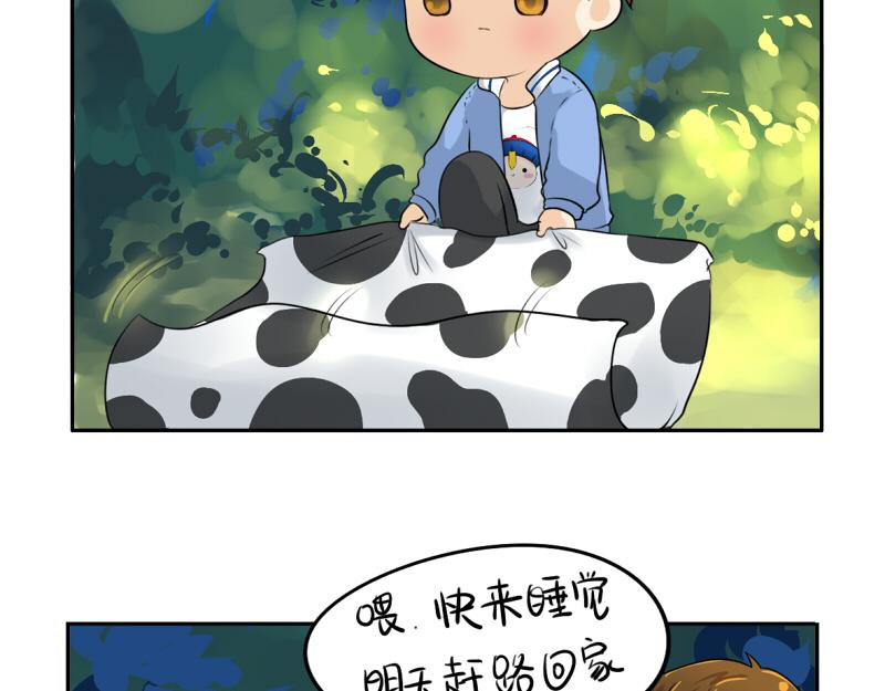 第11话 熟悉的笛声-第13话