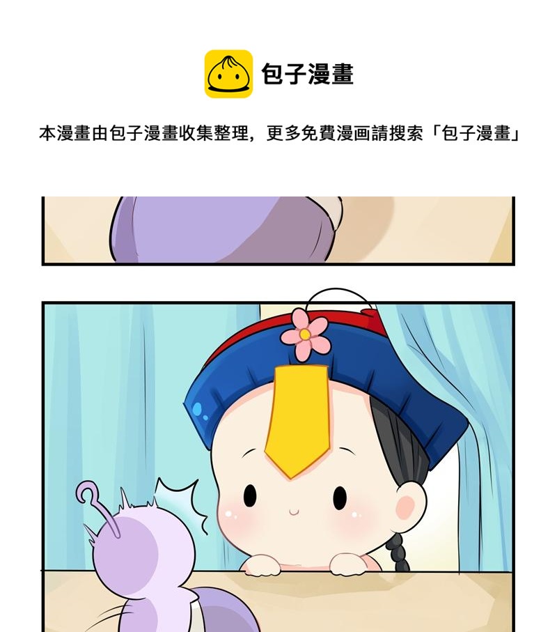 第六话：小牛奶好好喝呀-第121话