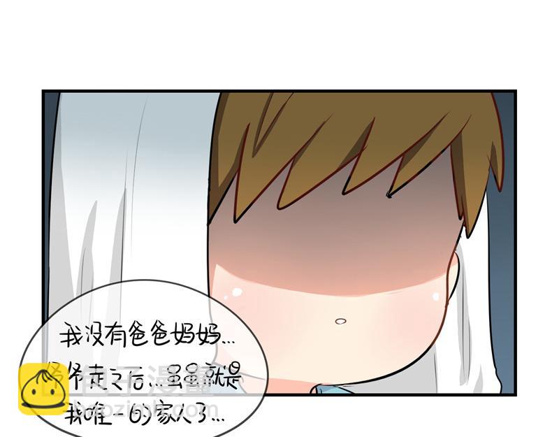 第六话：小牛奶好好喝呀-第121话