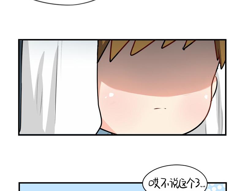 第六话：小牛奶好好喝呀-第121话