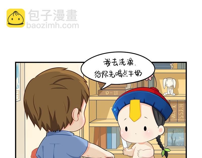 第六话：小牛奶好好喝呀-第121话