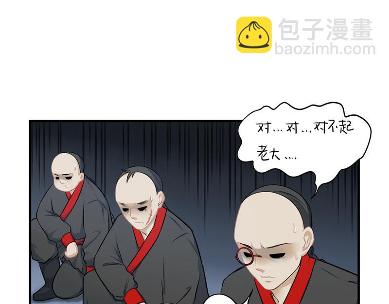 第八话：神秘黑衣人现身！-第123话