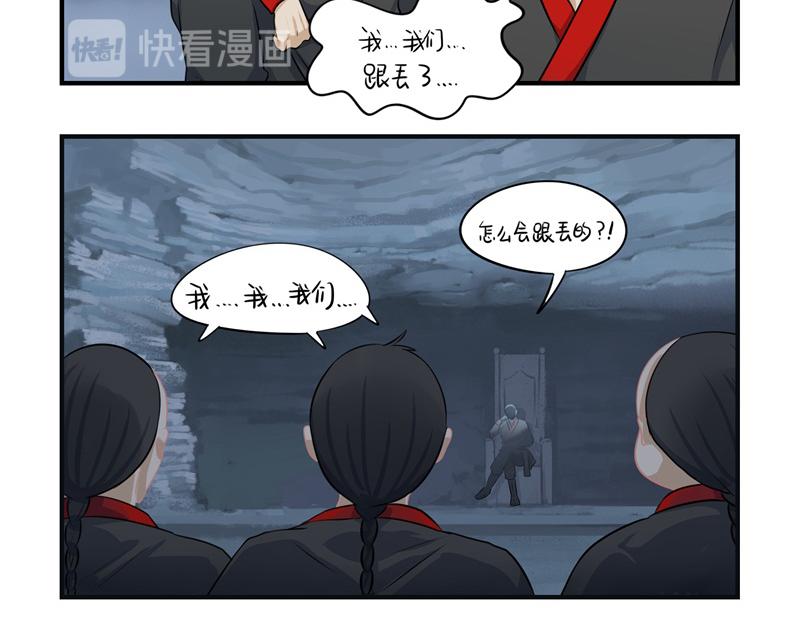第八话：神秘黑衣人现身！-第123话