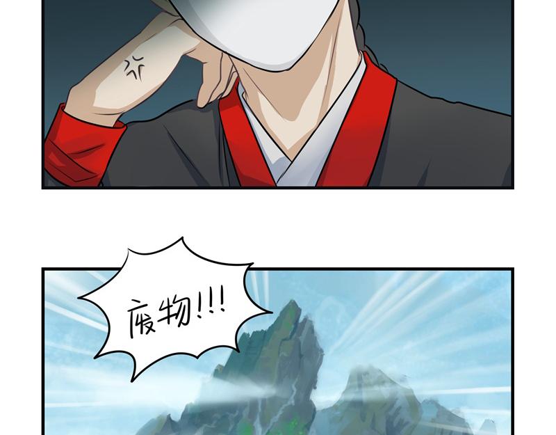 第八话：神秘黑衣人现身！-第123话
