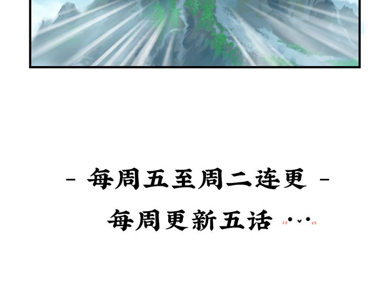 第八话：神秘黑衣人现身！-第123话