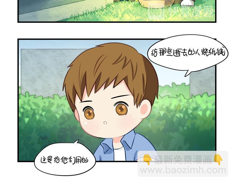 第八话：神秘黑衣人现身！-第123话