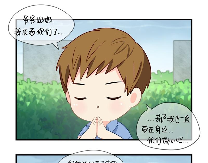第八话：神秘黑衣人现身！-第123话
