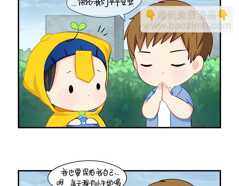 第八话：神秘黑衣人现身！-第123话