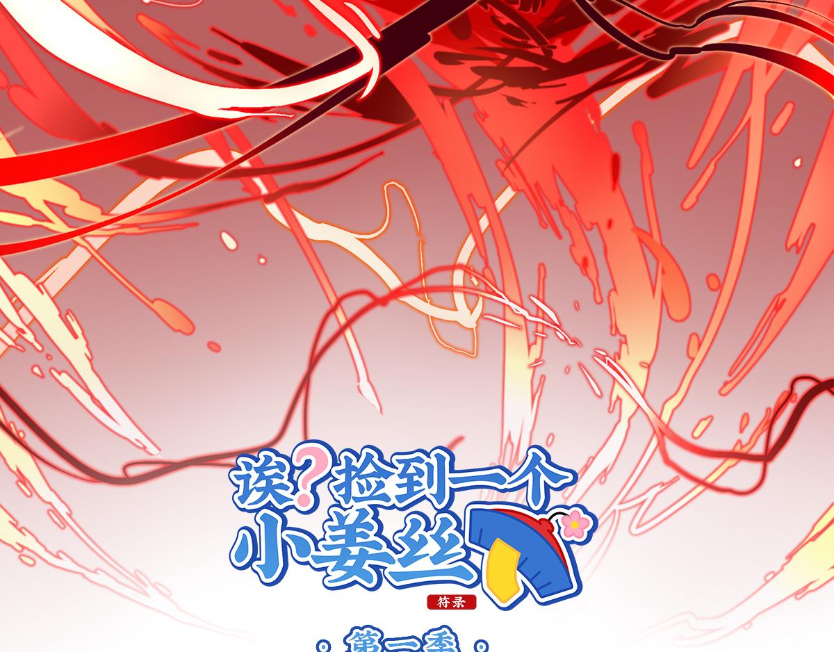 第十话：帽子下的玄机&hellip;&hellip;-第125话