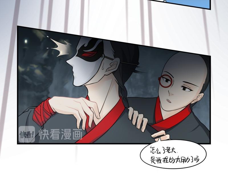第十话：帽子下的玄机&hellip;&hellip;-第125话