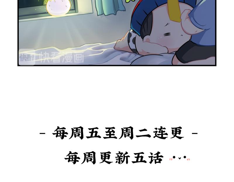 第十话：帽子下的玄机&hellip;&hellip;-第125话