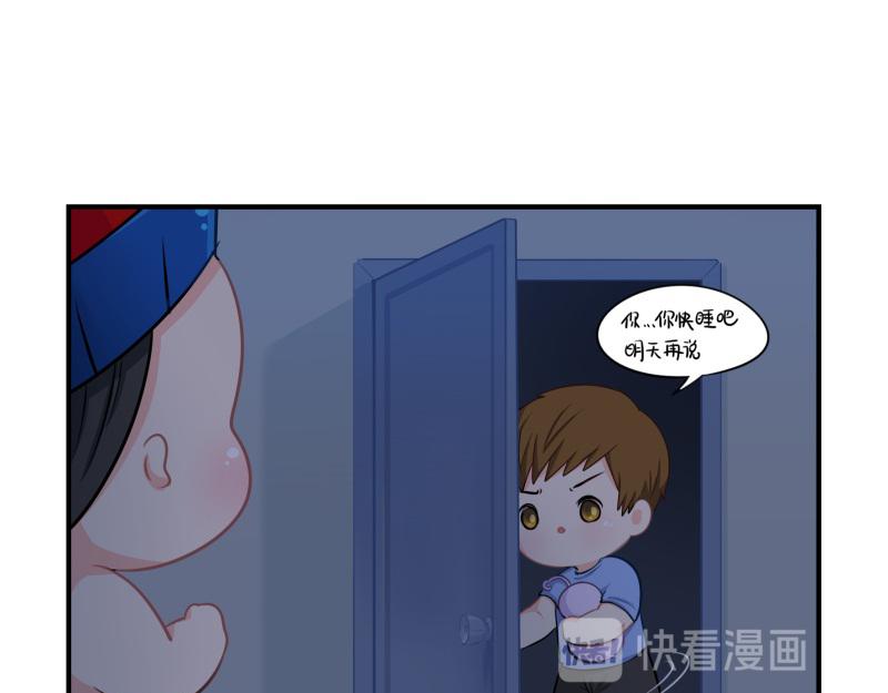 第十一话：明天一定要送走他-第127话