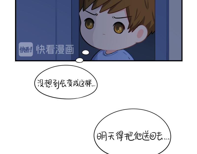 第十一话：明天一定要送走他-第127话
