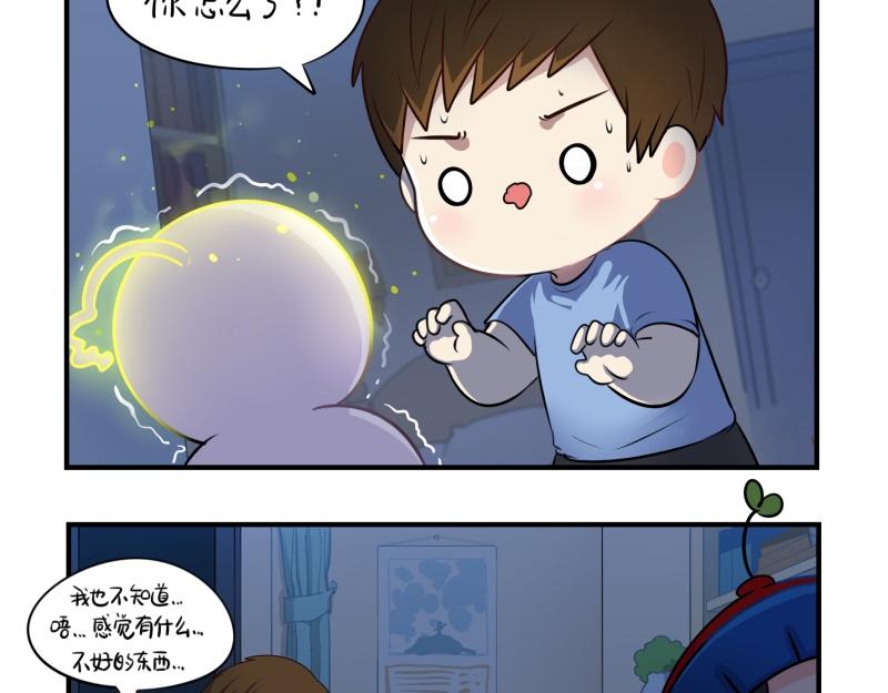 第十一话：明天一定要送走他-第127话