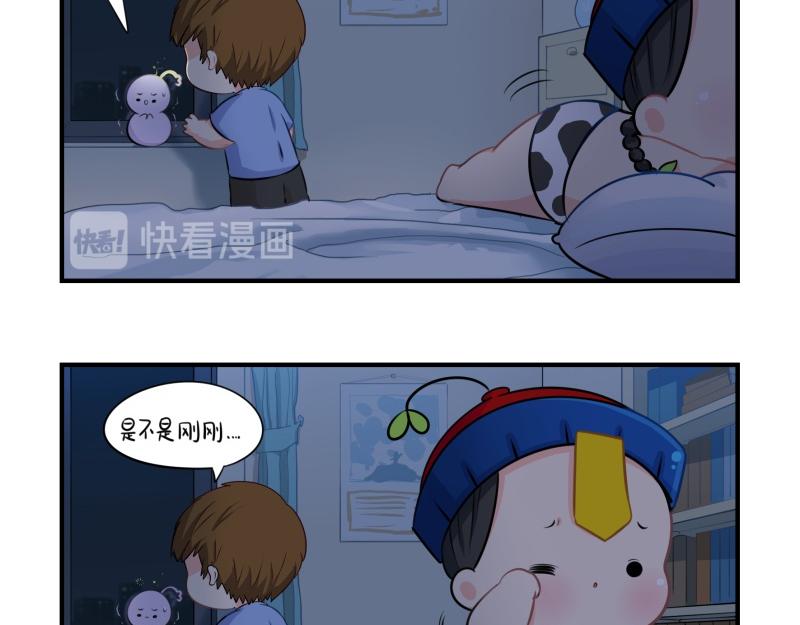 第十一话：明天一定要送走他-第127话