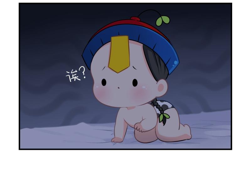 第十一话：明天一定要送走他-第127话