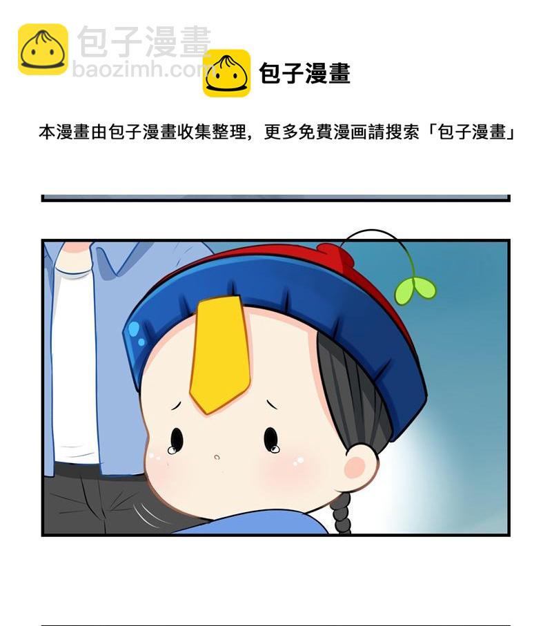 第十三话：不听话就把你卖掉-第129话