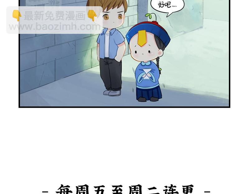 第十三话：不听话就把你卖掉-第129话