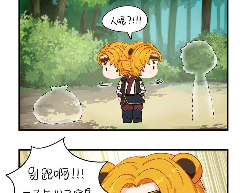 第十五话：别跑啊！-第131话