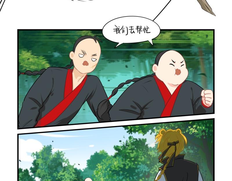 第十五话：别跑啊！-第131话