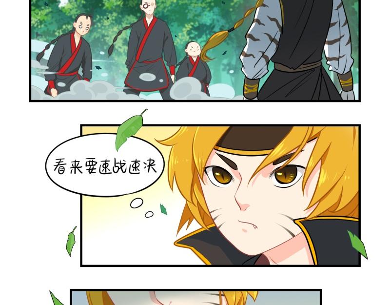 第十五话：别跑啊！-第131话