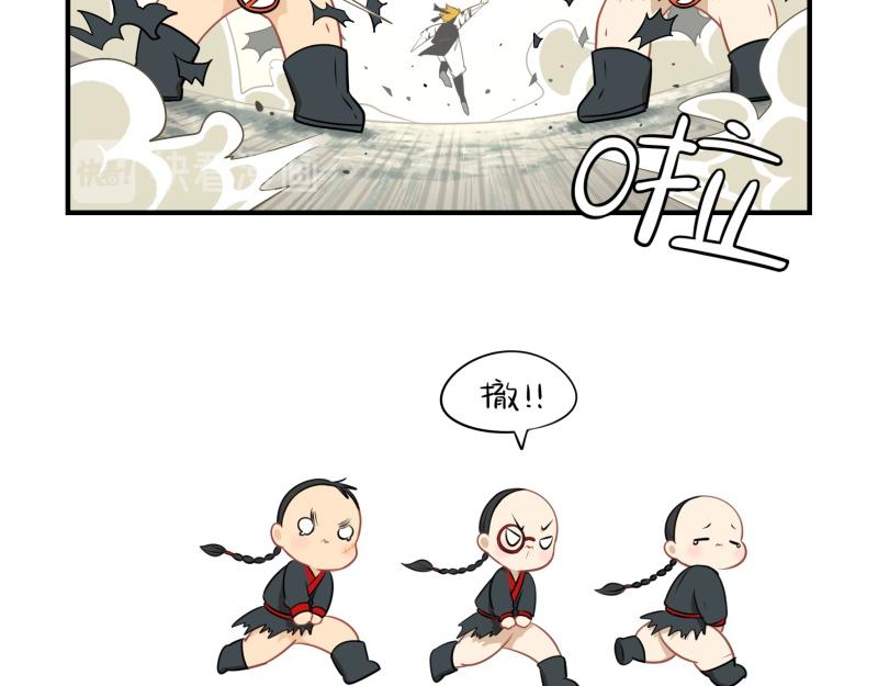 第十五话：别跑啊！-第131话