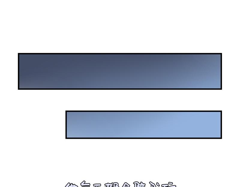 第十七话：小姜丝和青花瓷的回忆(1/2)-第133话