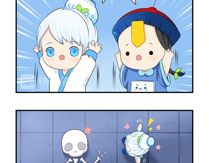 第十七话：小姜丝和青花瓷的回忆(1/2)-第133话