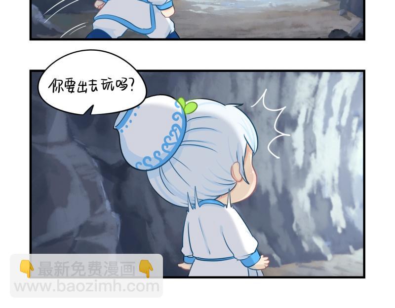 第十七话：小姜丝和青花瓷的回忆(1/2)-第133话